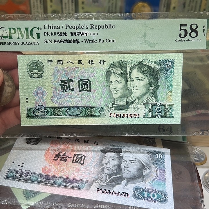 退市纸币如图00000006