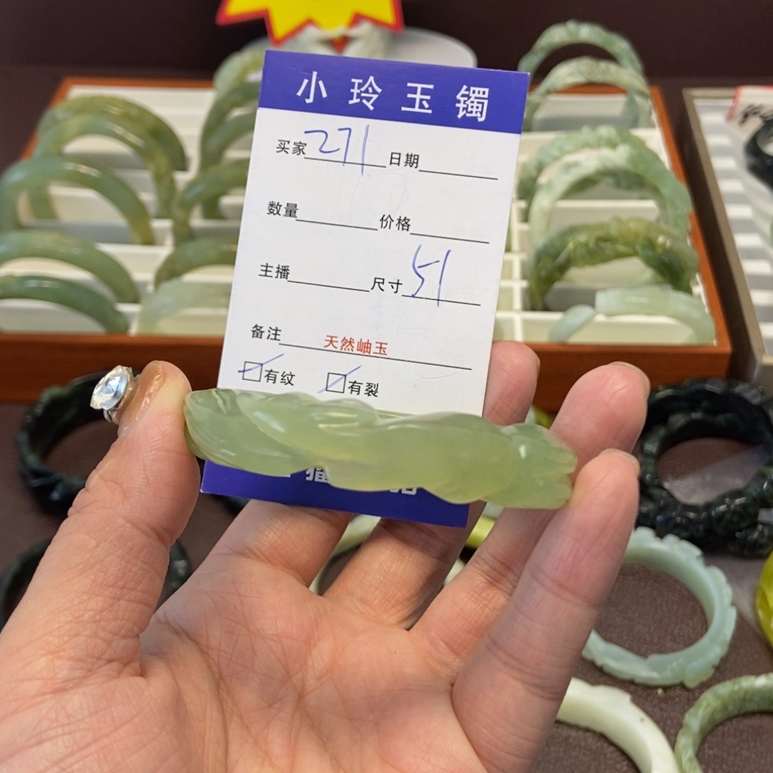 蛇纹石玉手镯未镶嵌