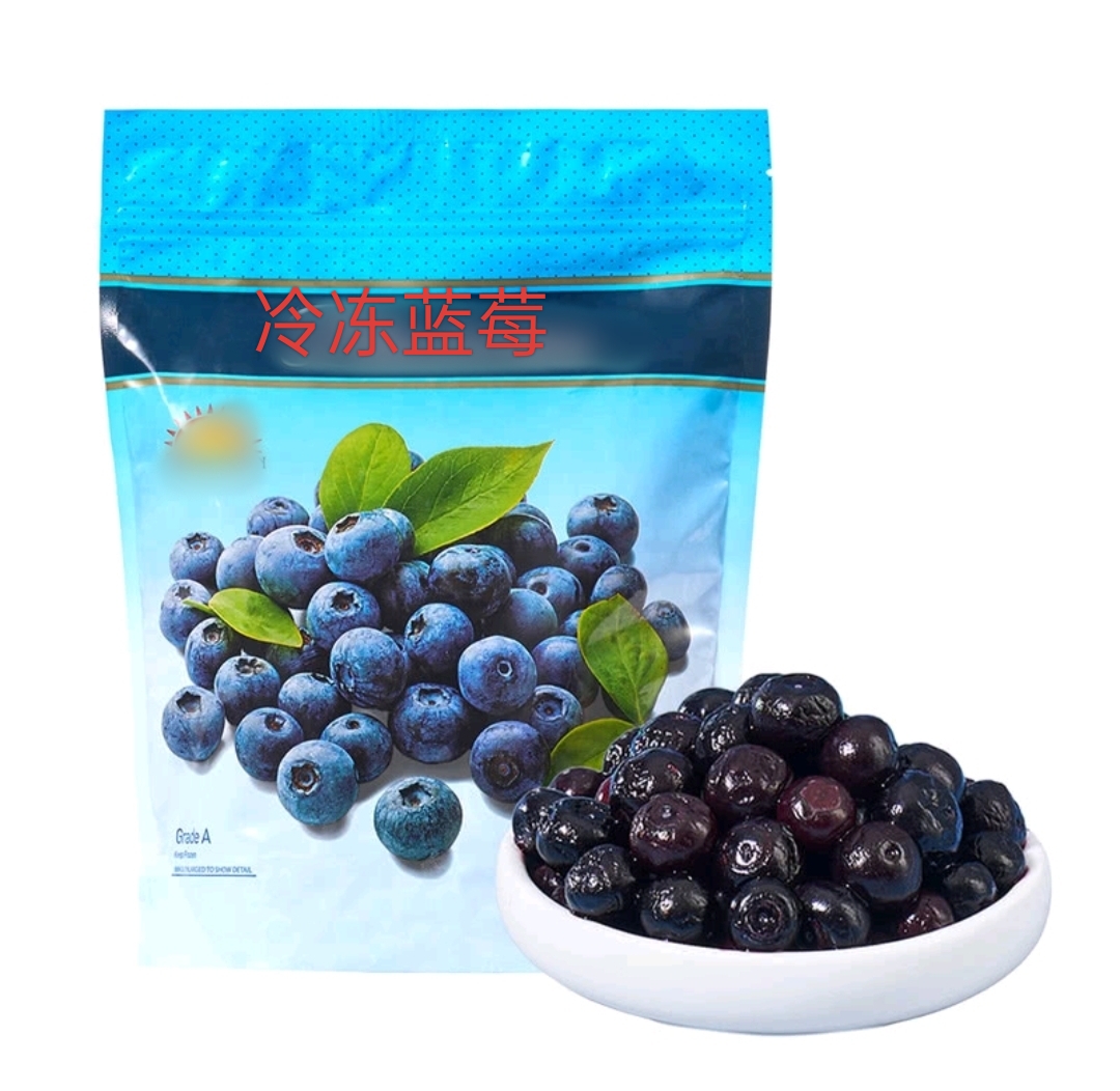 山姆代购冷冻蓝莓1.36kg