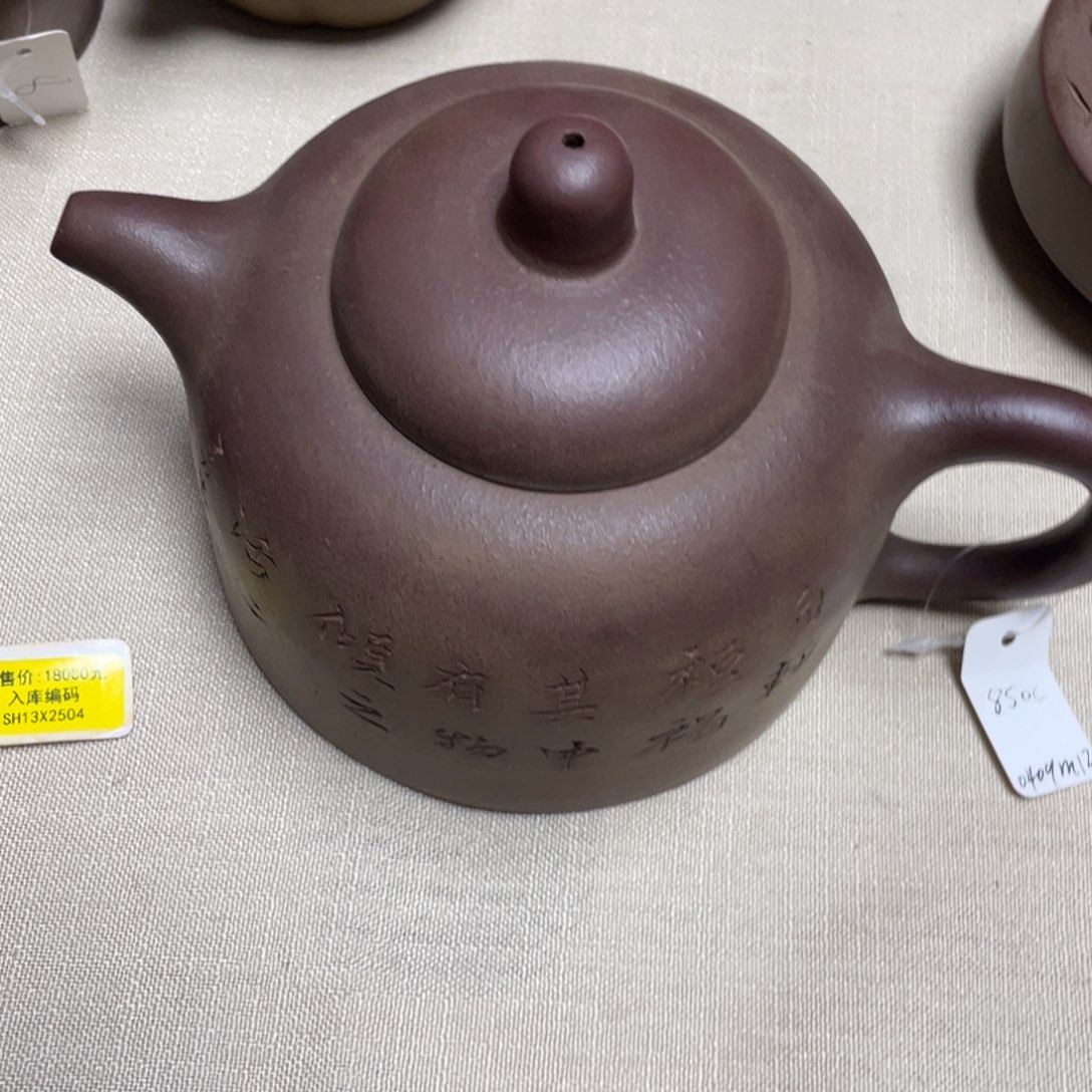 菩***提紫砂茶壶紫砂艺术作品