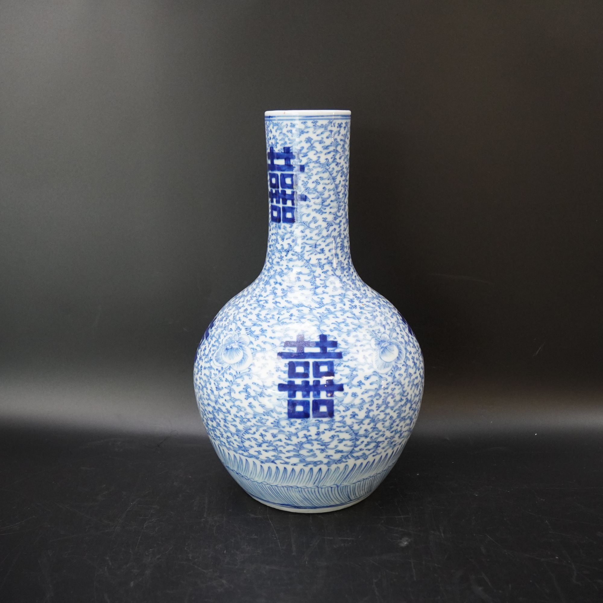 Lot.25091198清嘉庆青花缠枝花卉纹喜字天球瓶 高：约34.1cm