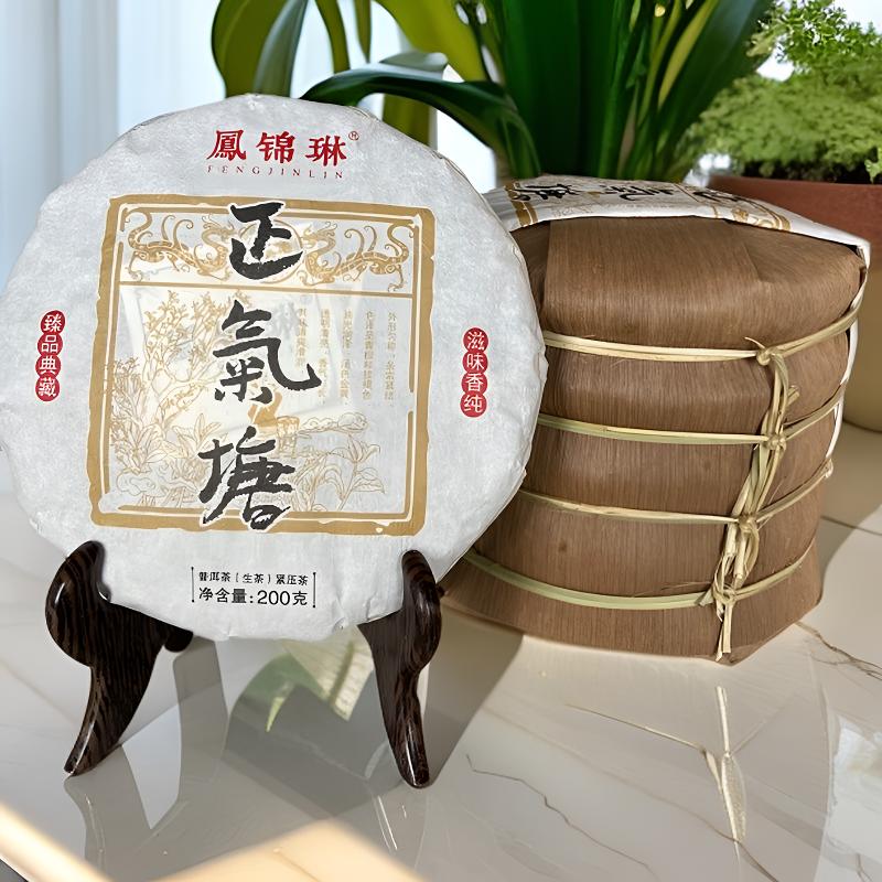 2023年正气塘（普洱生茶紧压茶）200克花蜜香冰糖甜汤水柔舌底生津