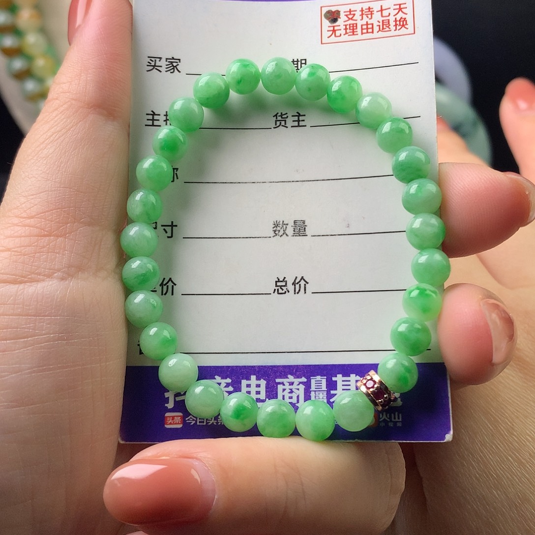 翡翠未镶嵌手链卡6.3