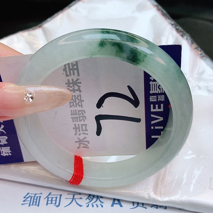 翡翠手镯未镶嵌缅甸天然a货翡翠手镯