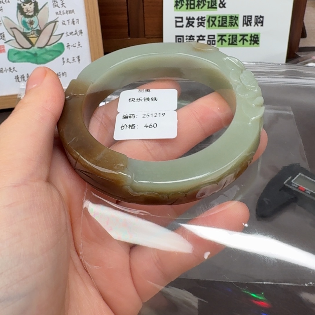 和田玉未镶嵌颈饰1219.58.9