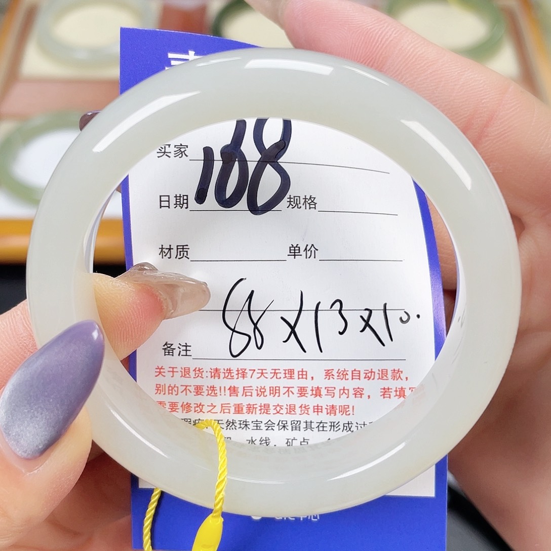 和田玉手镯未镶嵌