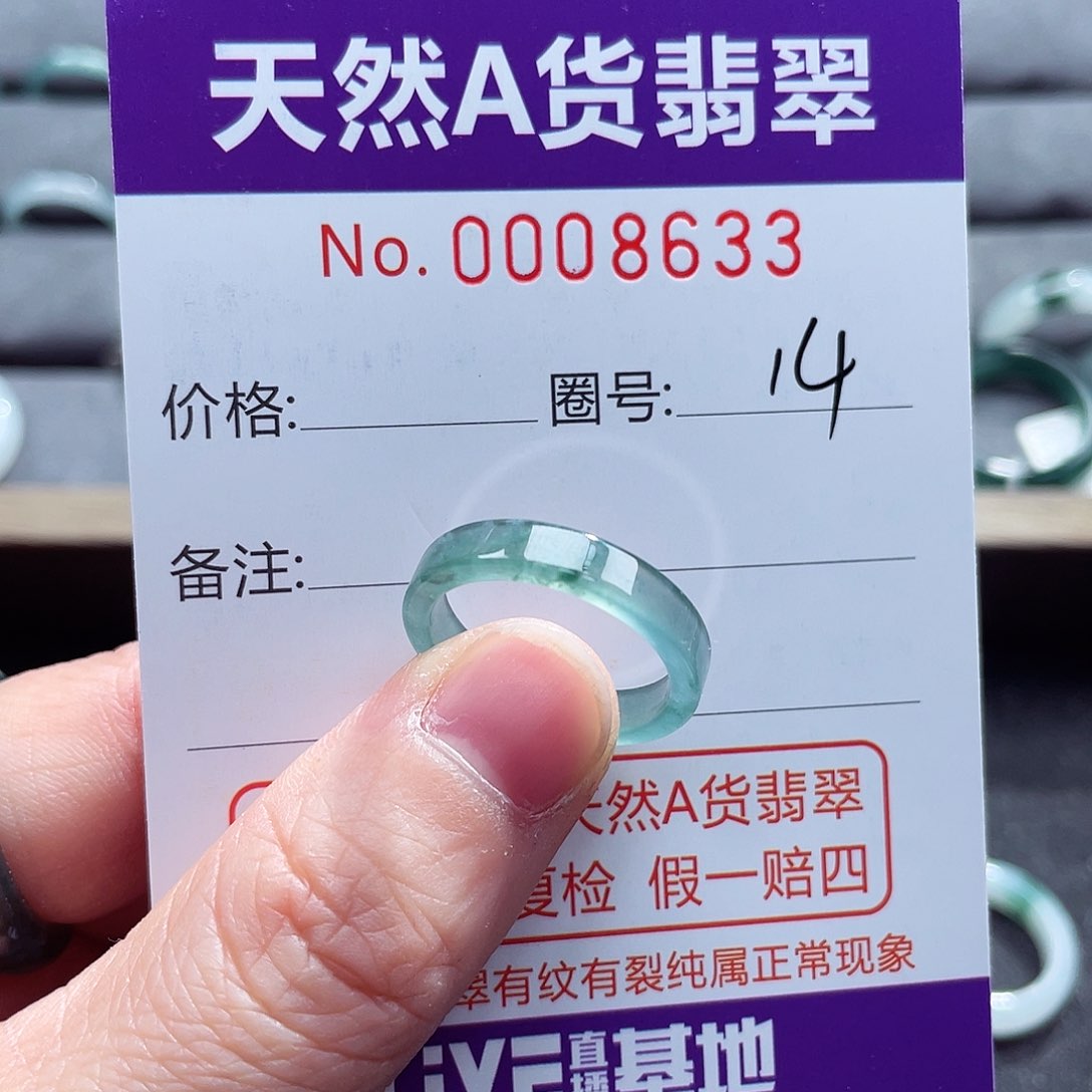 翡翠戒指未镶嵌戒指