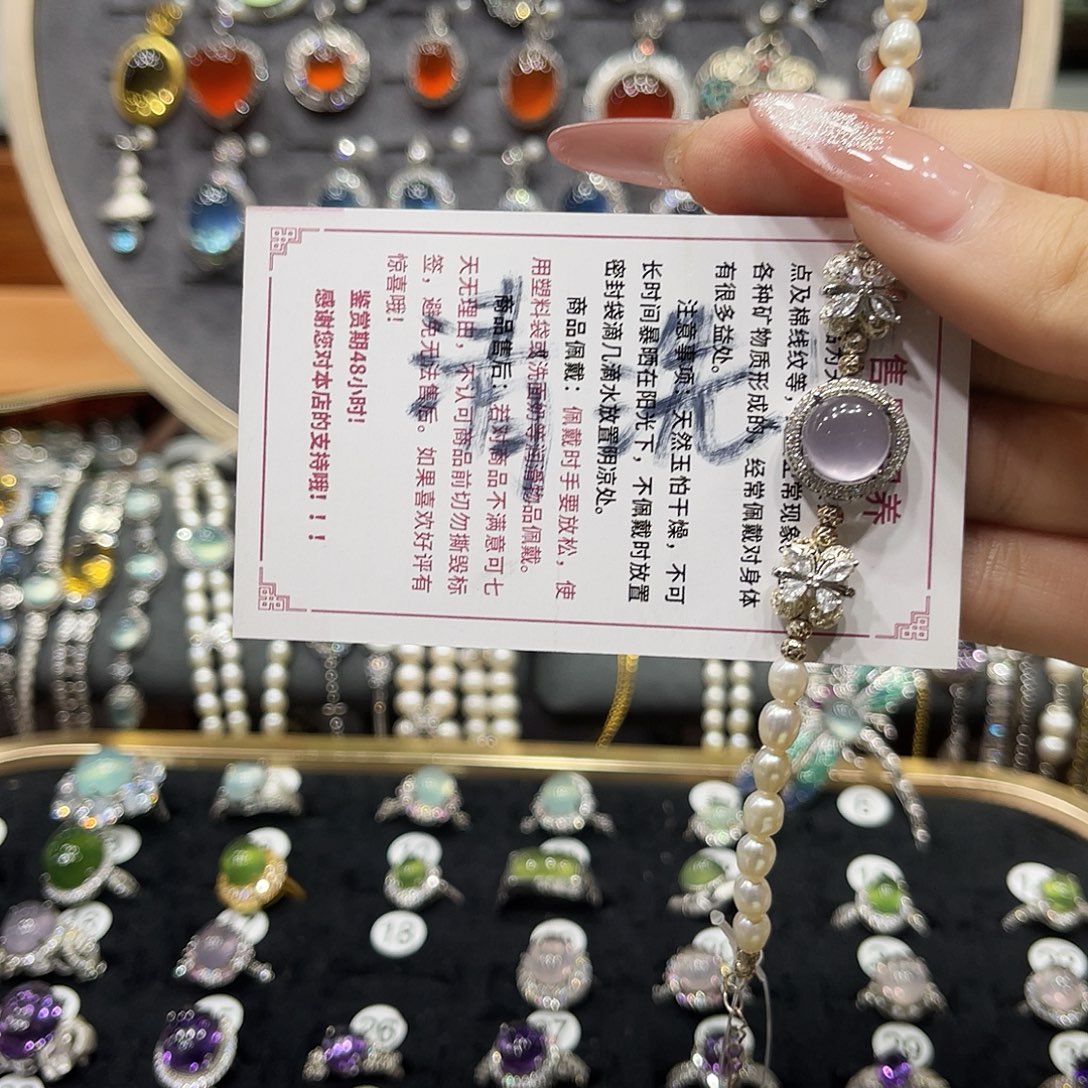 x***g银S925镶嵌萤石手链