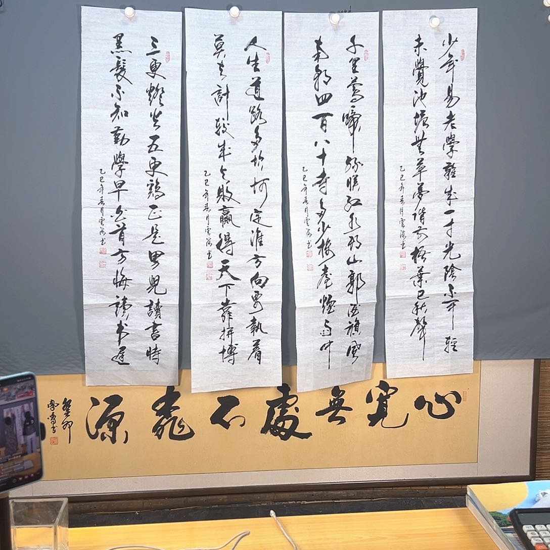 国画887 牡丹花是世界闻名世界