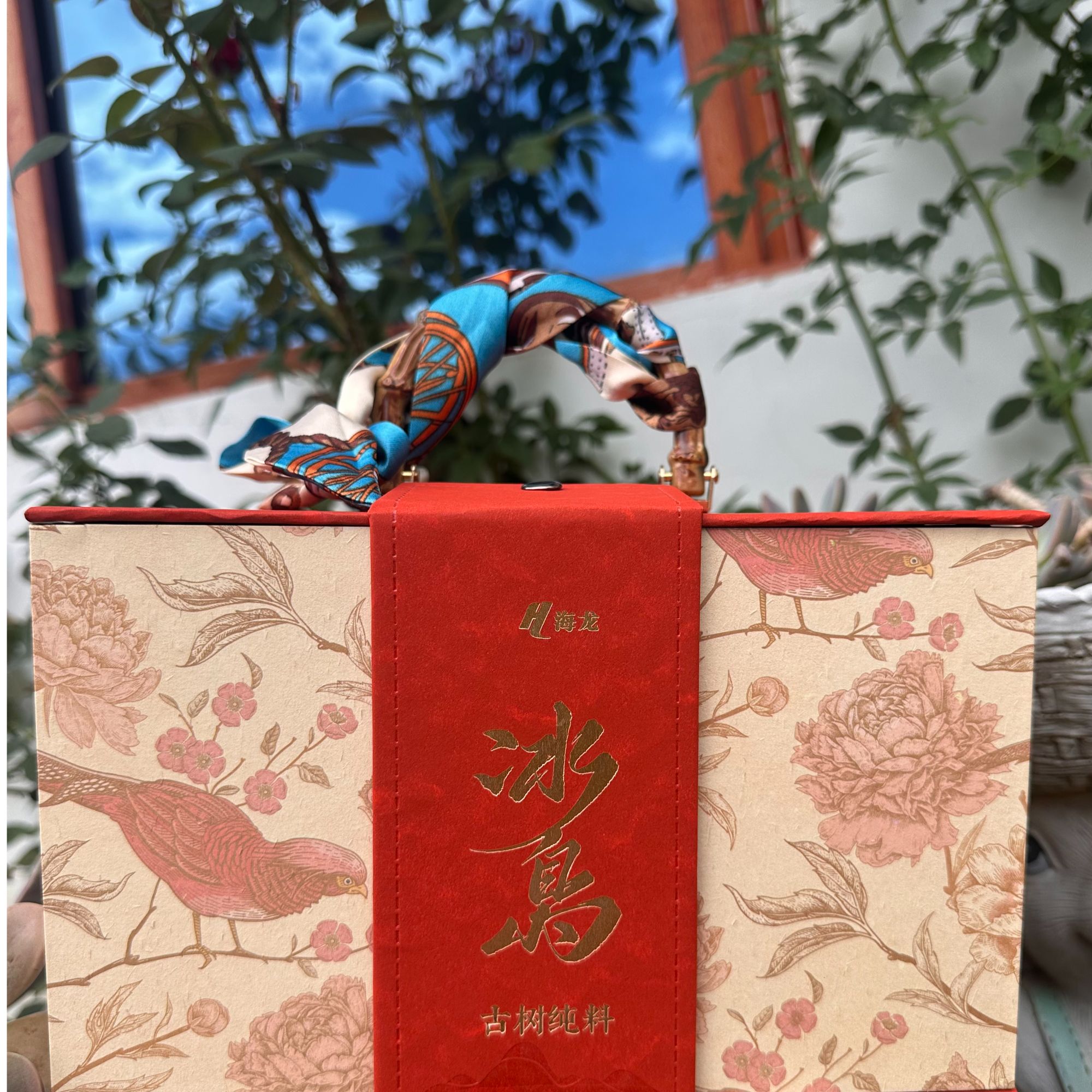 【海龙】2025年冰岛南迫古树普洱茶生茶散料250g