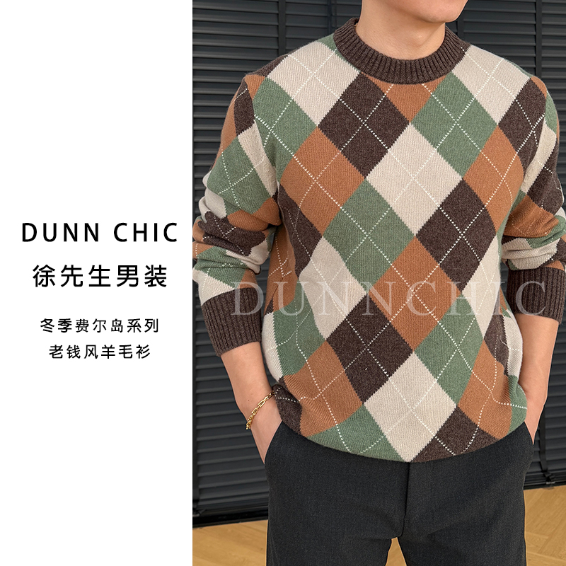 徐先生出品冬季费尔岛系列老钱风羊毛衫253577【杜恩】