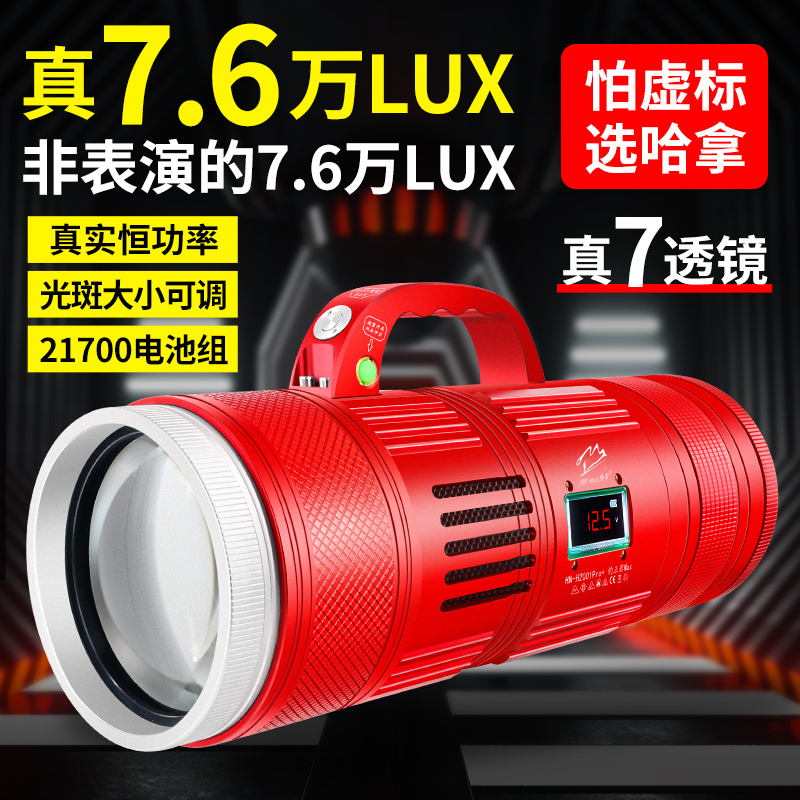 哈拿夜钓灯钓鱼灯专用强光超亮大功率激光大炮黄蓝光黑坑诱鱼台钓