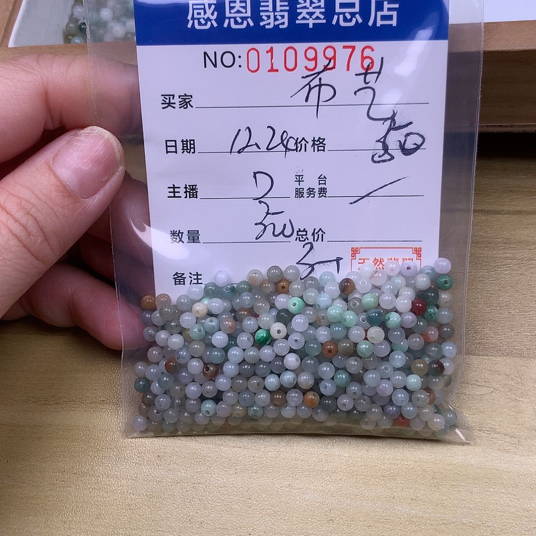 ～***帘翡翠未镶嵌手链翡翠