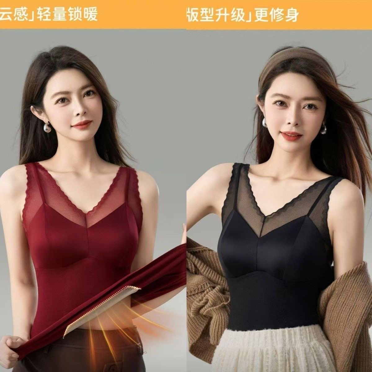 法式轻奢缎面德绒保暖背心女性感蕾丝免穿文胸固定杯无钢圈轻暖衣