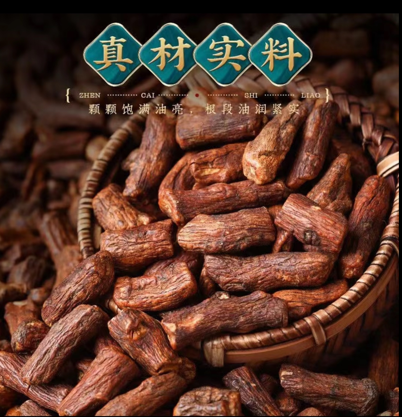 【意能达】蒲公英根 婆婆丁茶蒲公英 炒熟蒲公英根花草根