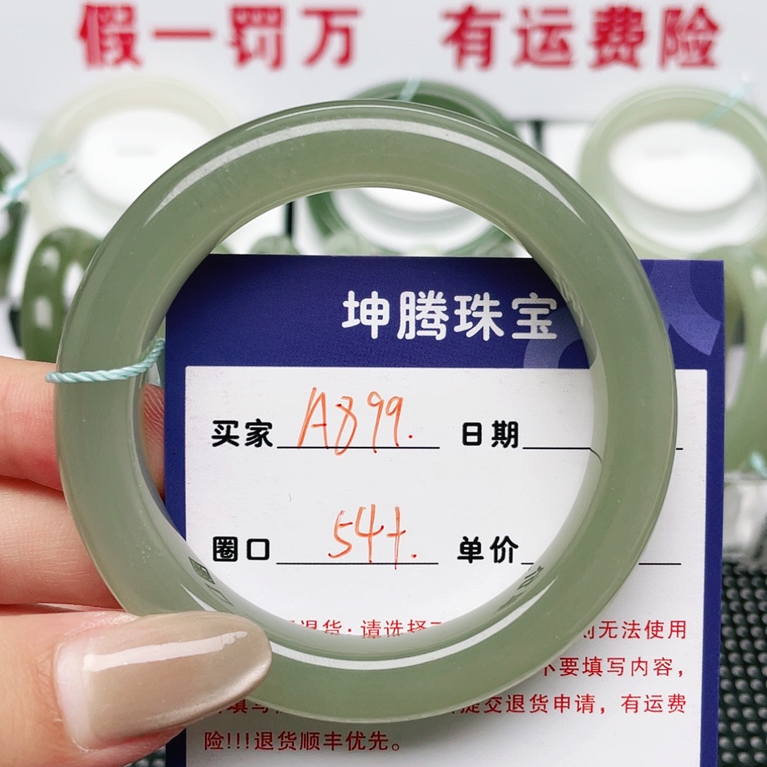 和田玉手镯未镶嵌