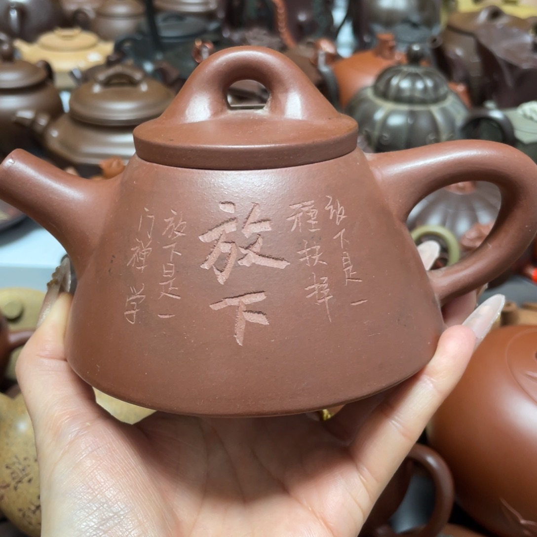 底槽青茶壶紫砂艺术作品