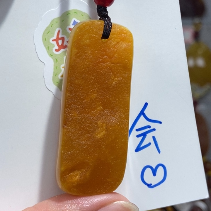 定制琥珀未镶嵌琥珀蜜蜡吊坠