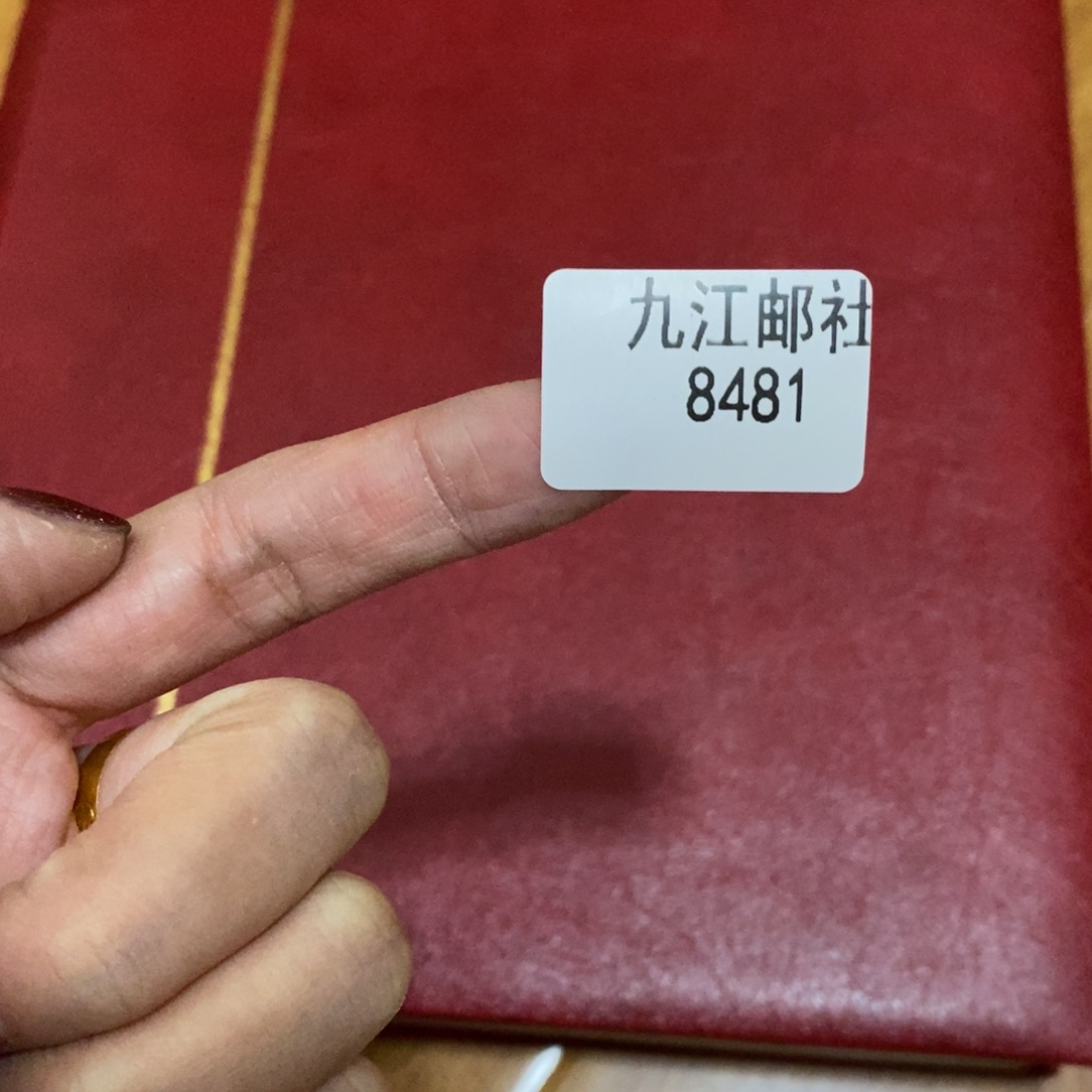 8481信纸信封信纸