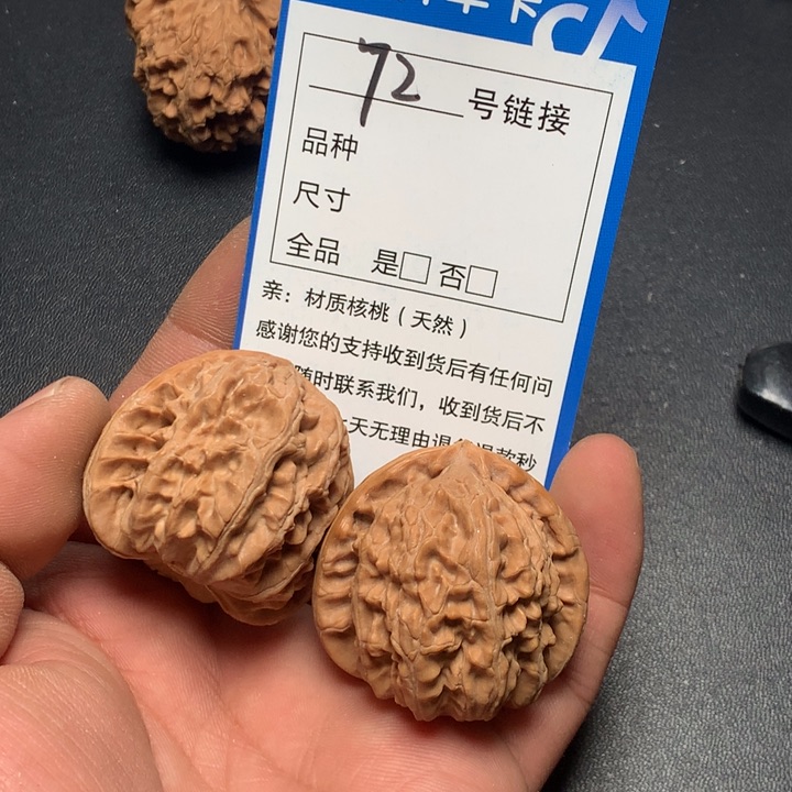 文玩核桃把件39白狮子72