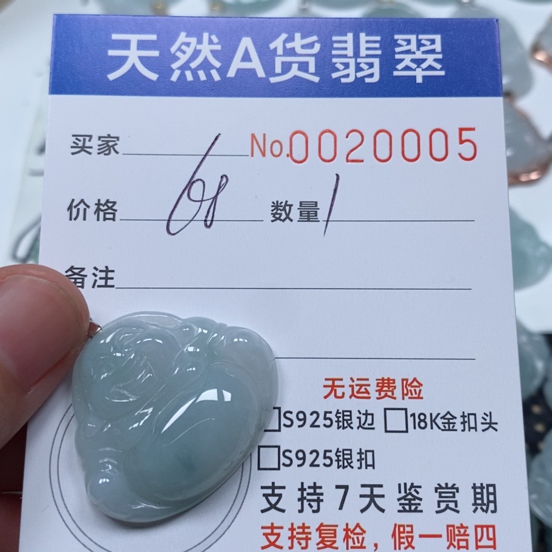 翡翠未镶嵌颈饰天然缅甸翡翠