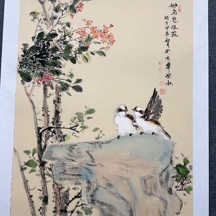 国画书画作品多次