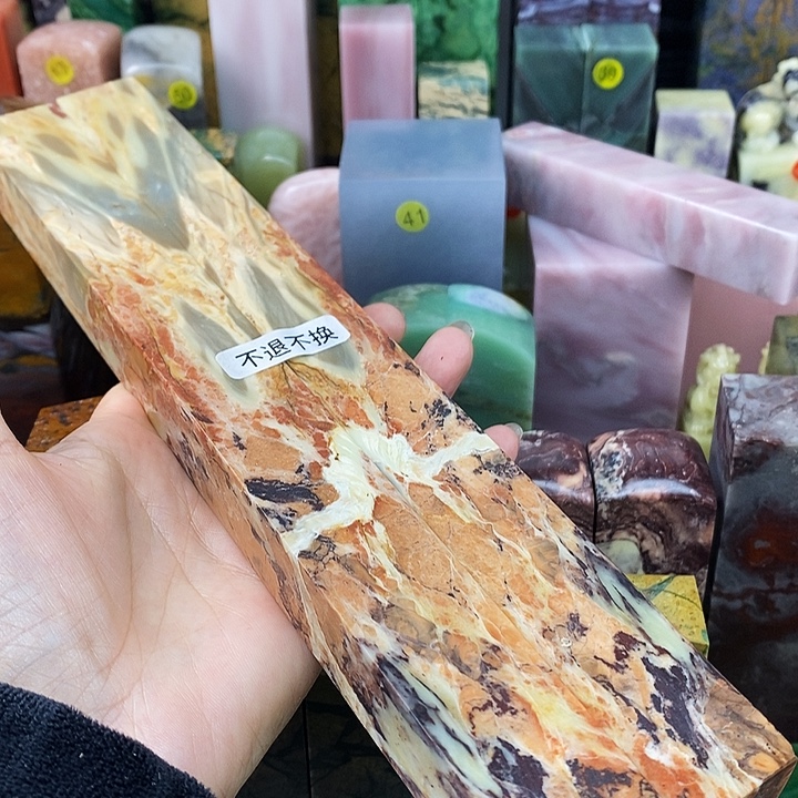 汤***海印石青田石青田石头