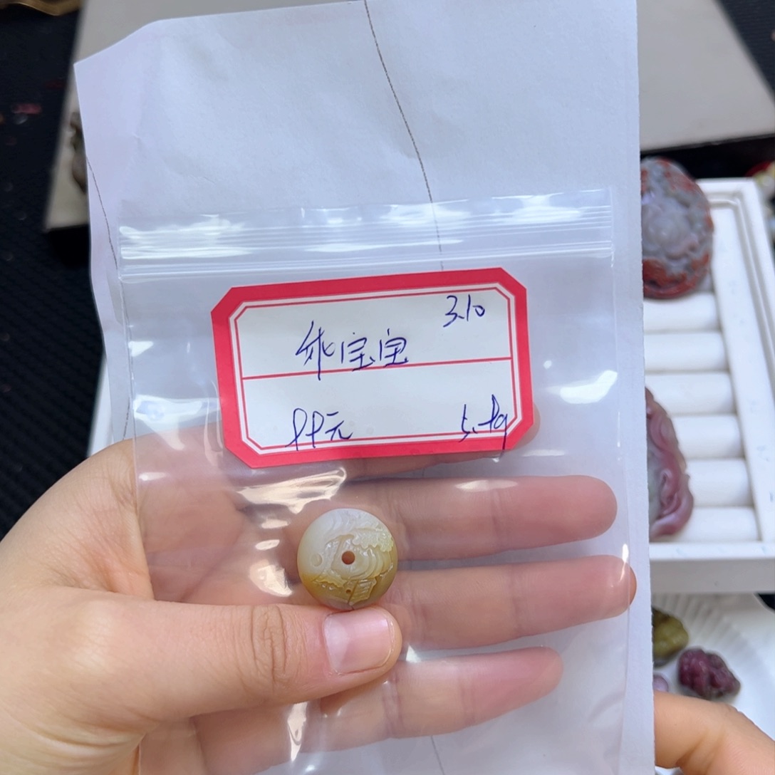 玛瑙/玉髓吊坠未镶嵌ღ**宝