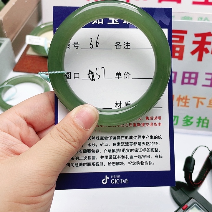 和田玉未镶嵌手镯