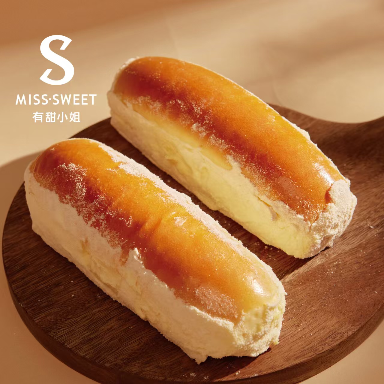 【有甜小姐】复古奶油包