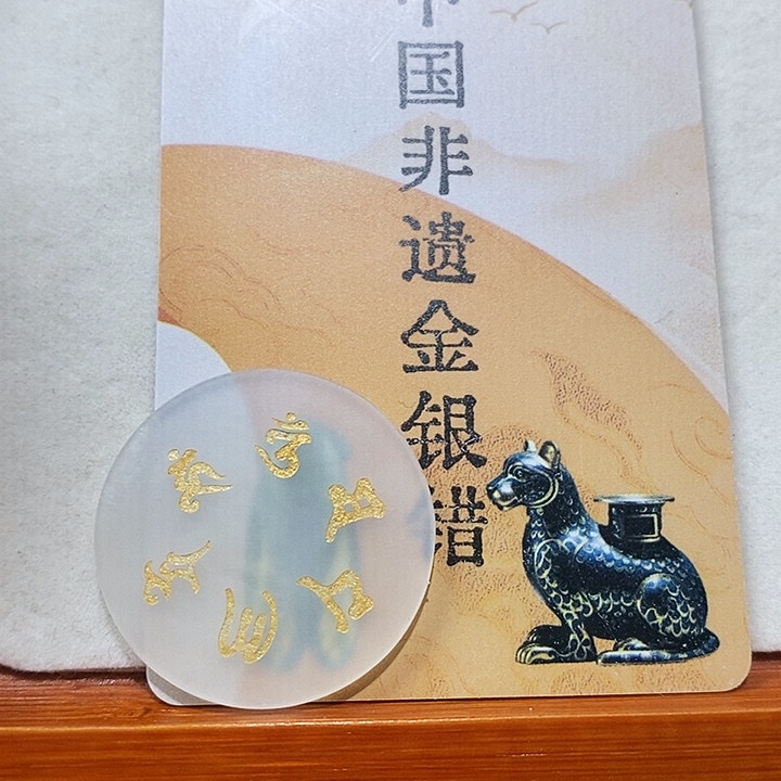 定制和田玉未镶嵌定制款