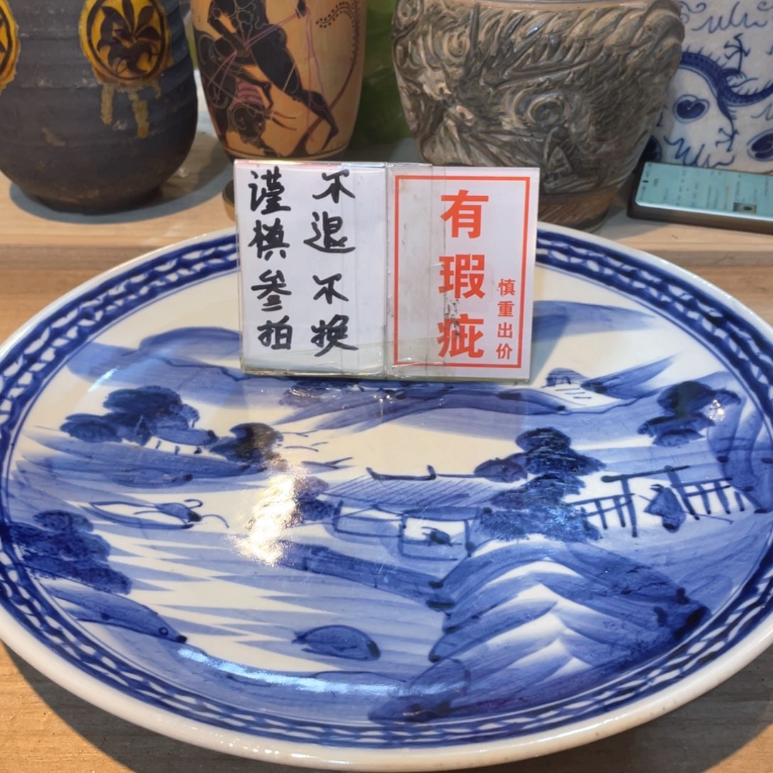 工艺美术品工艺美术品