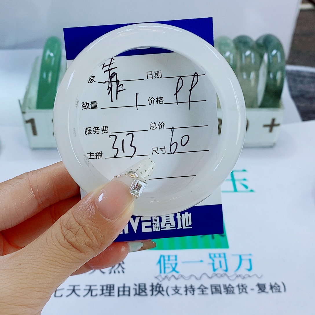 靠***绝石英质玉未镶嵌手镯313