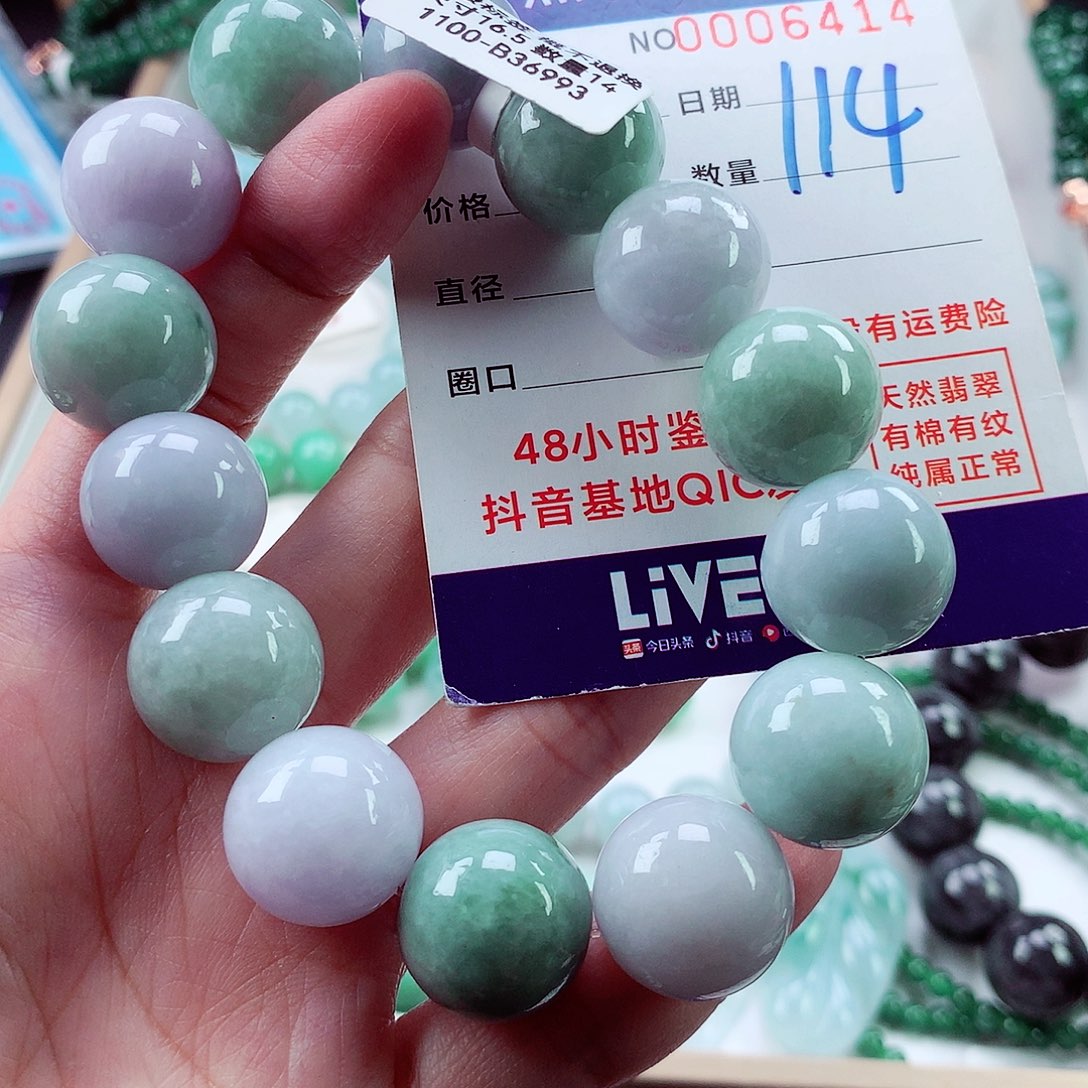 翡翠未镶嵌毛衣链