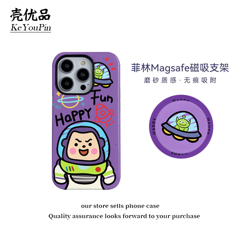涂鸦巴斯光年磁吸菲林二合一适用苹果16/15手机壳 小米/vivo/oppo