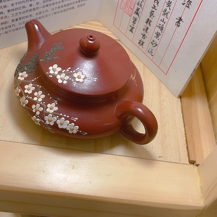 紫砂壶呃呃呃呃呃呃呃呃