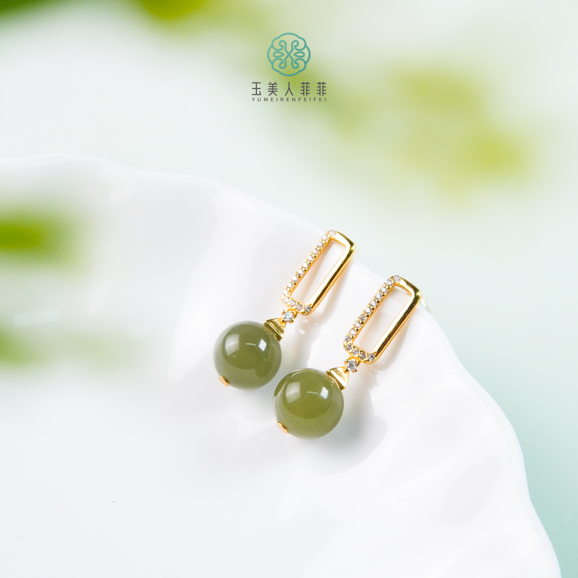 石惑珠宝^和田玉圆珠耳钉约10mm-多样性发一