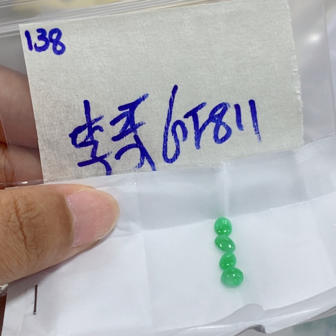 李***哥定制翡翠未镶嵌不