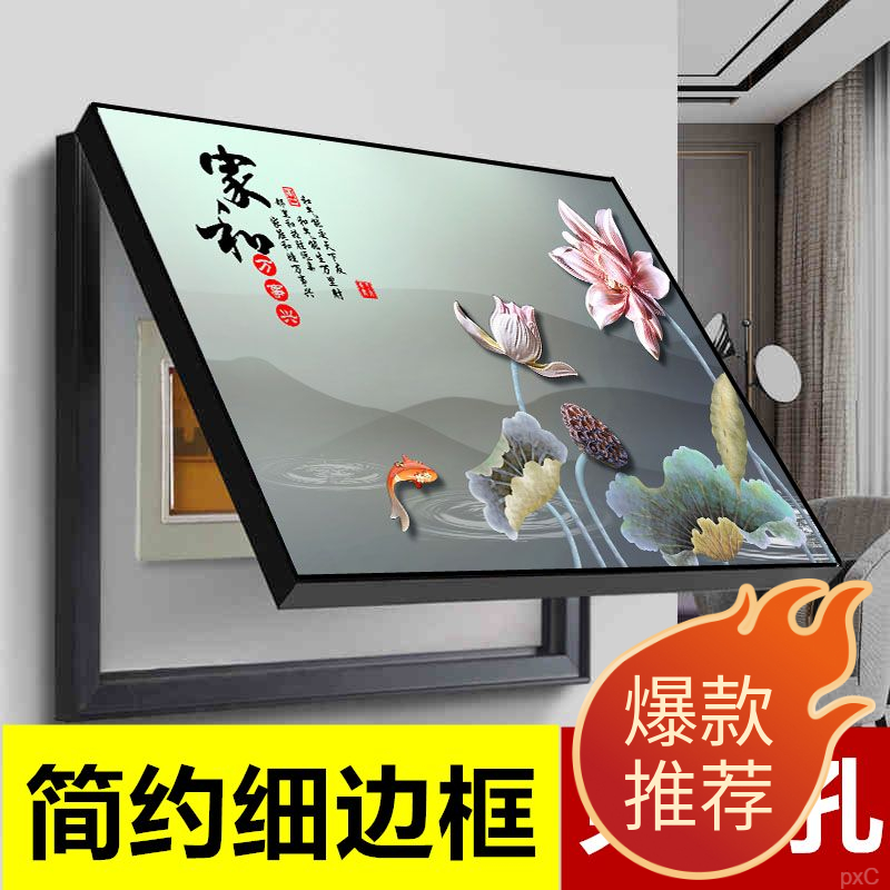 配电箱遮挡总开关餐厅挂画电表箱装饰画免打孔现代简约客厅电闸盒