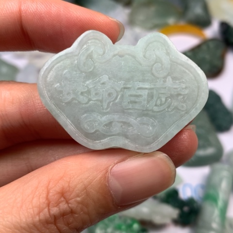 定制翡翠未镶嵌翡翠