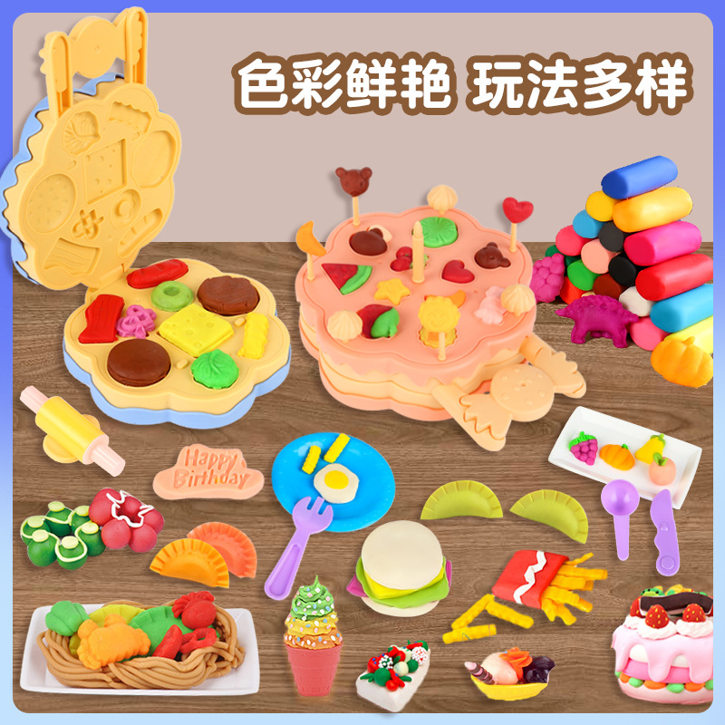 汉堡机玩具彩泥无毒儿童橡皮泥模具工具套装冰淇淋女孩轻粘土WY