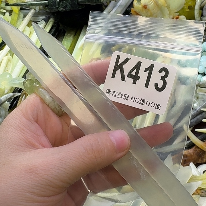 西***馆蛇纹石玉合金发饰