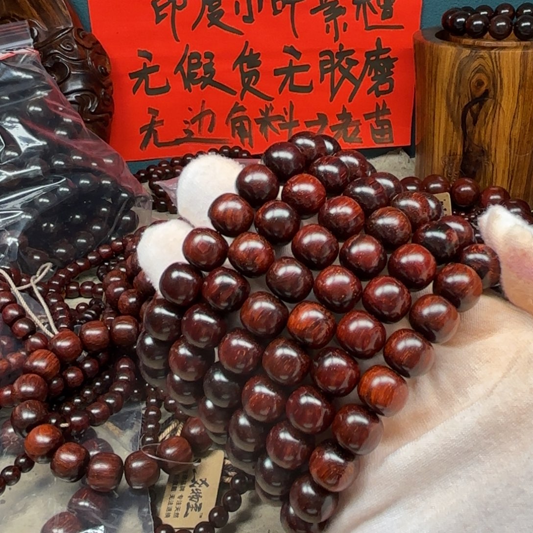 大***哥小叶紫檀手串/手链1011 6条