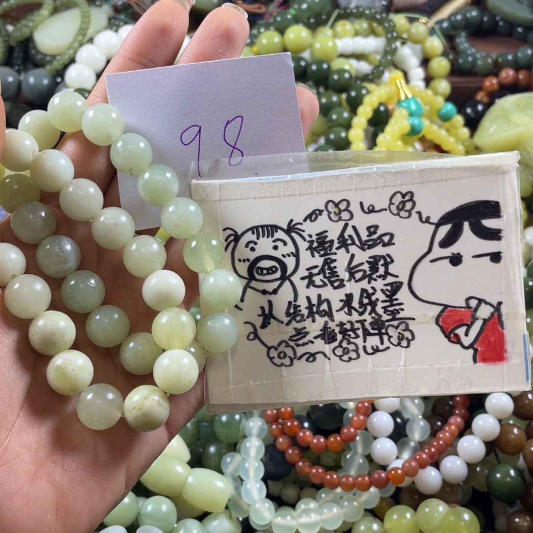 蛇纹石玉未镶嵌手把件