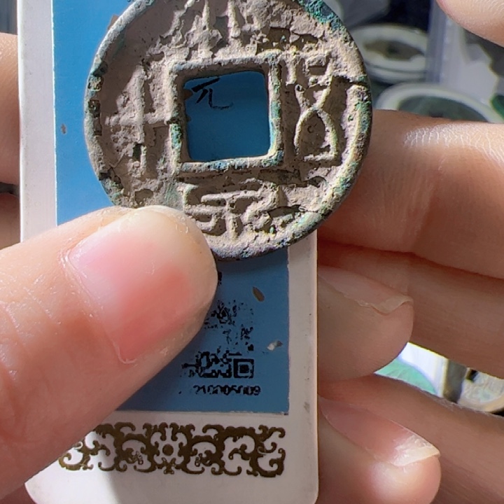 金沉*大泉五十漂亮的123