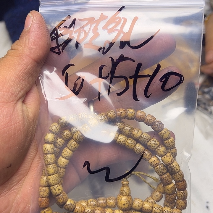 彩***家DIY玻璃藏地回流琉璃彩砖