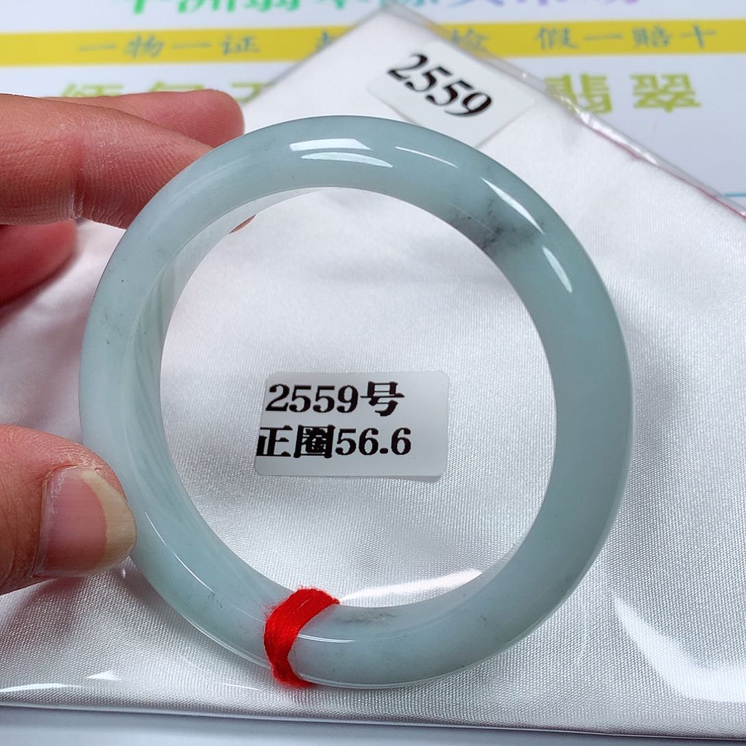 【闪购商品】翡翠手镯未镶嵌2559号