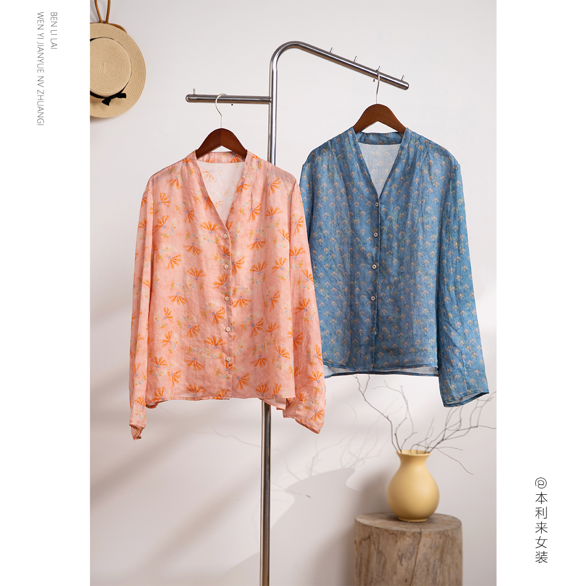 【本利来】文艺休闲V领长袖印花苎麻衬衫女夏新款透气舒适上衣6411