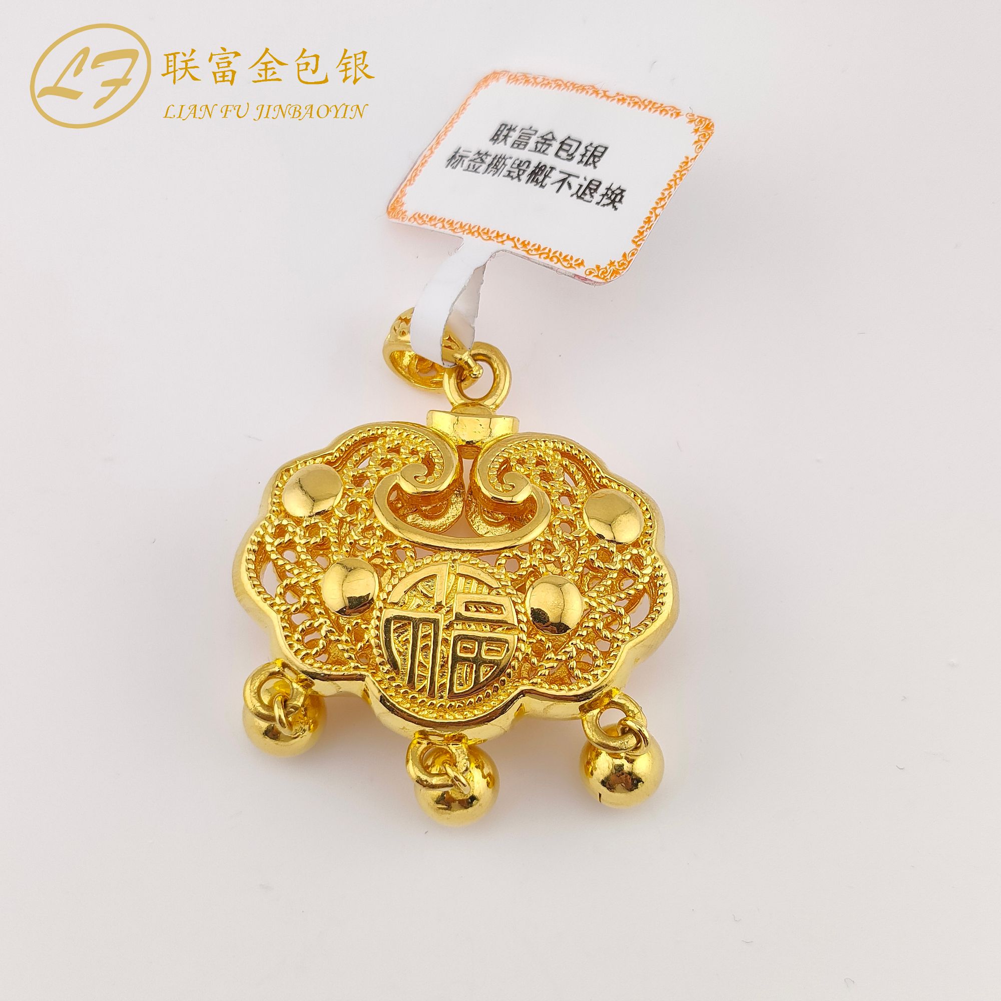 吊坠足银 吊坠足银 平安锁福锁吊坠  复古金锁素款传承精致