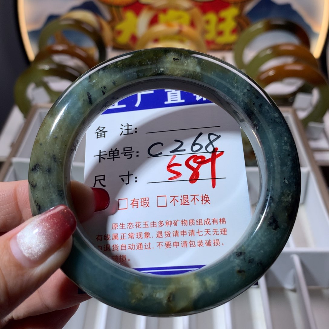 【闪购商品】蛇纹石玉手镯未镶嵌